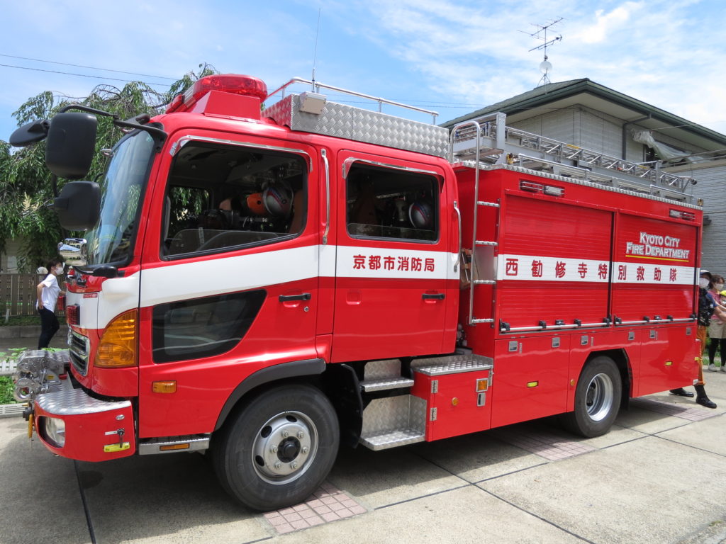 消防車かっこいいね♪ たまご１・２組 | 社会福祉法人 椥辻福祉会 椥辻こども園